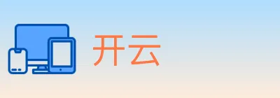 开云 logo